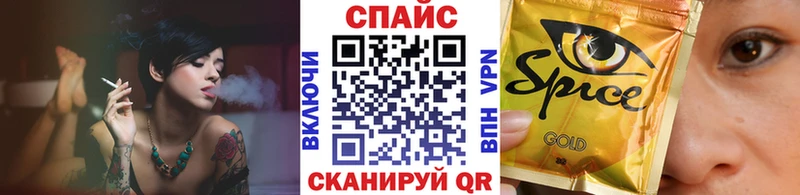 Бутират бутик  Купить закладки  Кондрово 