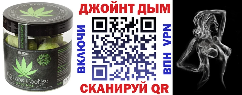 Купить где  Кондрово  Еда ТГК конопля 
