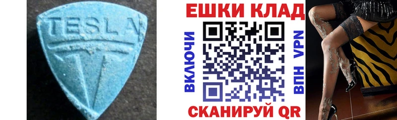 Ecstasy mix  Купить где  Кондрово 