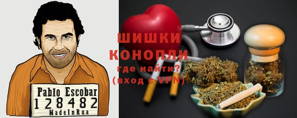 кокаин премиум Гусь-Хрустальный