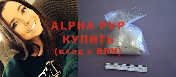 не бодяженный Горняк