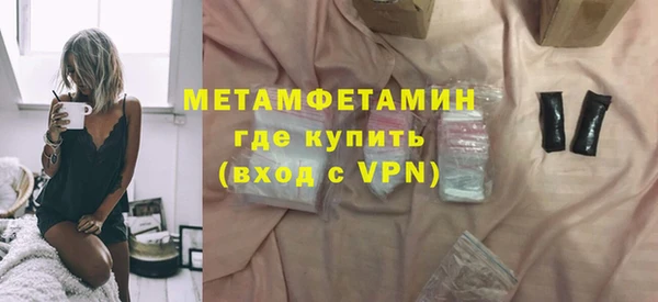 сатива Горнозаводск