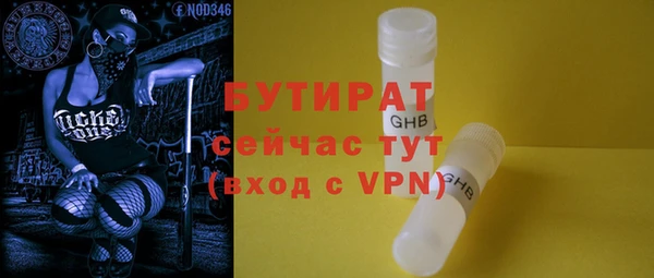 не бодяженный Горняк