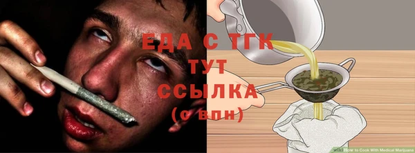 экстази Вязники