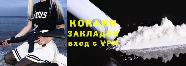 не бодяженный Горняк