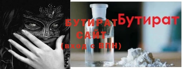 не бодяженный Горняк