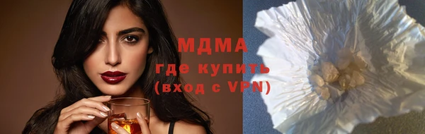 сатива Горнозаводск