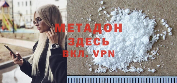 сатива Горнозаводск