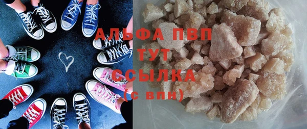 сатива Горнозаводск