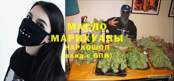не бодяженный Горняк