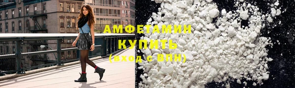 сатива Горнозаводск