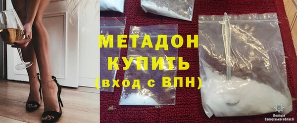 не бодяженный Горняк