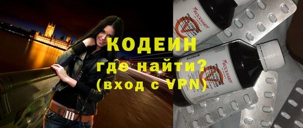 не бодяженный Горняк