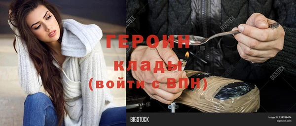кокс Гусиноозёрск