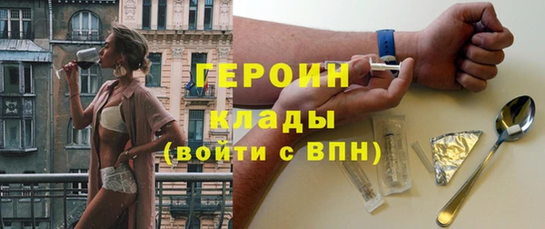 не бодяженный Горняк