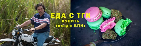 не бодяженный Горняк