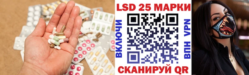 ЛСД экстази ecstasy  Купить закладки  Кондрово 