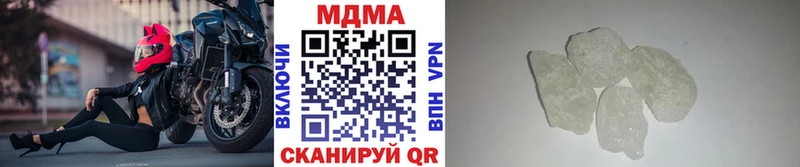 MDMA Molly  Купить где  Кондрово 