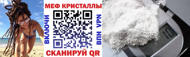 МЯУ-МЯУ 4 MMC  Кондрово 