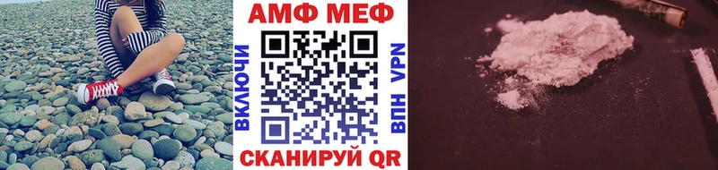Купить где  Кондрово  МЕТАМФЕТАМИН витя 