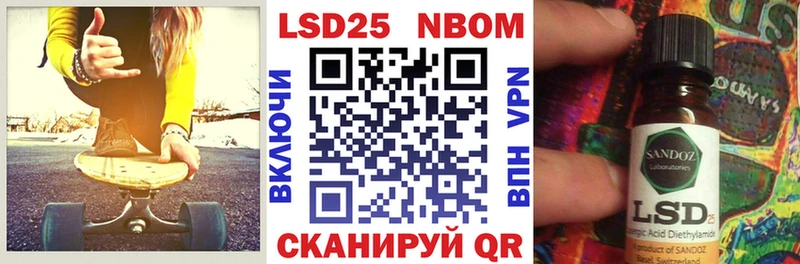Наркотические марки 1,5мг  Купить  Кондрово 