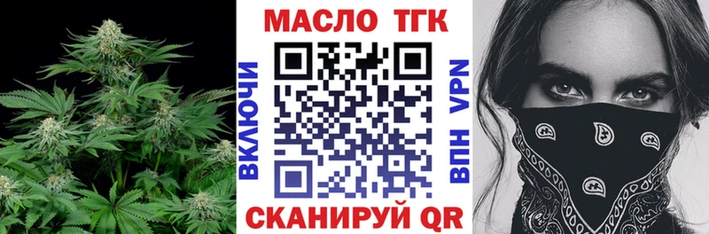 Купить где  Кондрово  ТГК Wax 