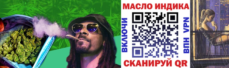 Дистиллят ТГК вейп Кондрово